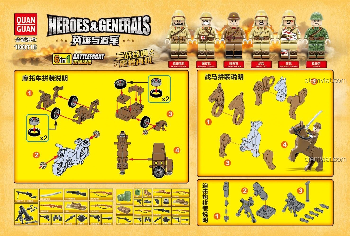 QUAN GUAN 100116 Heroes & Generals Battlefront hướng dẫn lắp ráp mô tô và xe chiến đấu