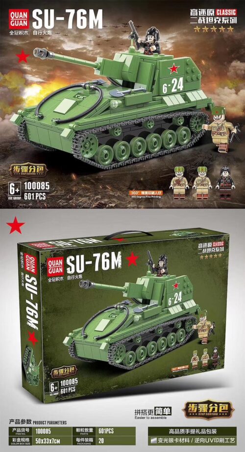 QUAN GUAN SU-76M bộ đồ chơi xe tăng tự hành