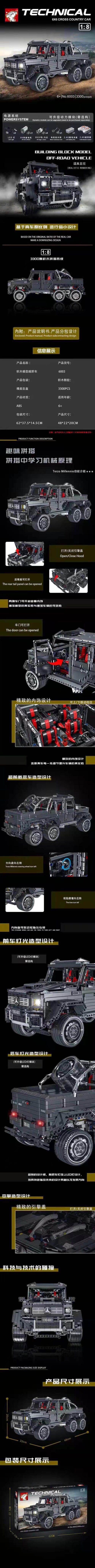 Bộ lắp ráp Quan Tou 6003 Mercedes-Benz G63 AMG 6x6 tỉ lệ 1:8 với 3300 chi tiết, mô hình xe địa hình siêu chất lượng cao, phù hợp bé trai 8 tuổi, giá tốt.