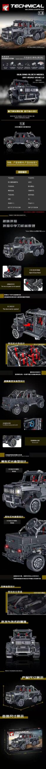 Bộ lắp ráp Quan Tou 6003 Mercedes-Benz G63 AMG 6x6 tỉ lệ 1:8 với 3300 chi tiết, mô hình xe địa hình siêu chất lượng cao, phù hợp bé trai 8 tuổi, giá tốt.