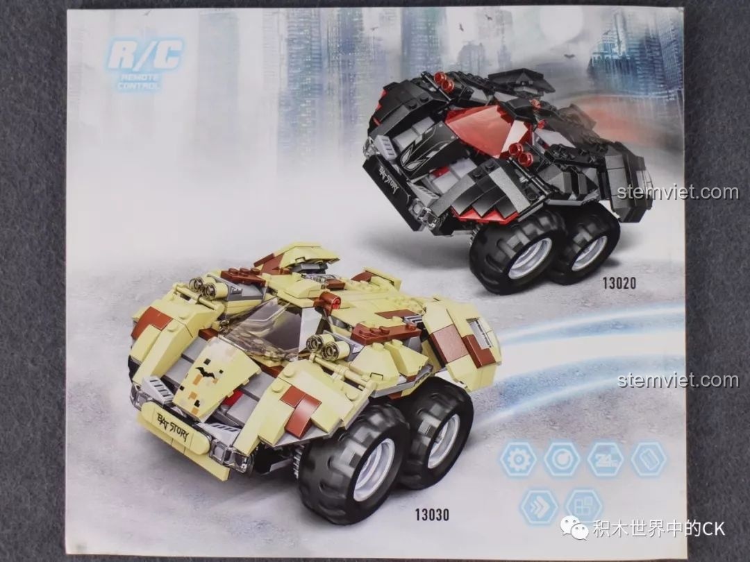 Quảng cáo phiên bản khác của xe Batmobile trong sách hướng dẫn, mã 13030. Nhận xét Mould King 13020 Xe Dơi.