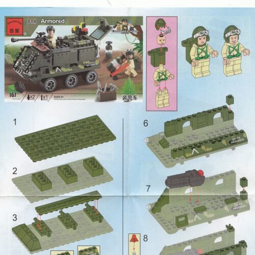 Sách hướng dẫn lắp ráp Xe bọc thép quân sự 814 启蒙QMAN