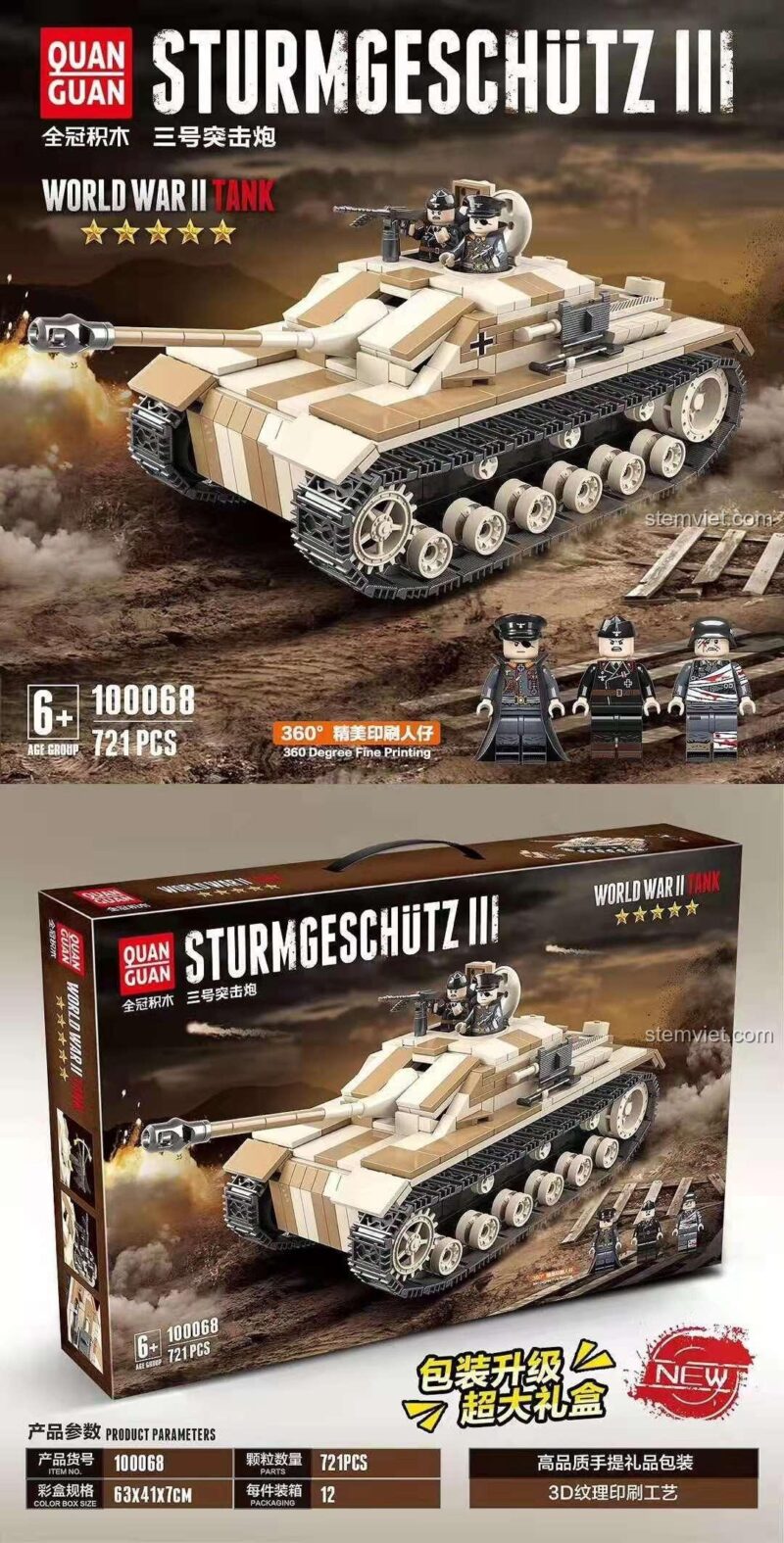QUANGUAN 100068 Xe tăng Sturmgeschutz III bộ đồ chơi lắp ráp quân sự cho bé trai 6 tuổi