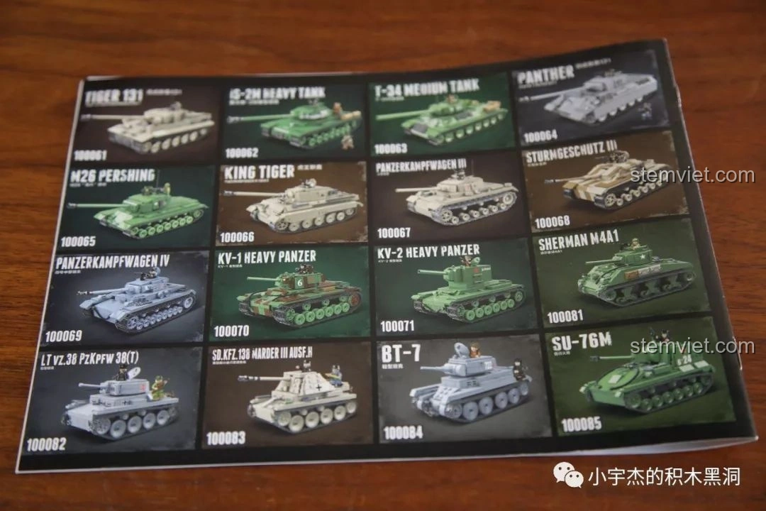 Mặt sau sách hướng dẫn lắp ráp QUANGUAN 100086 RSO/03 với các mẫu xe tăng khác cùng series.