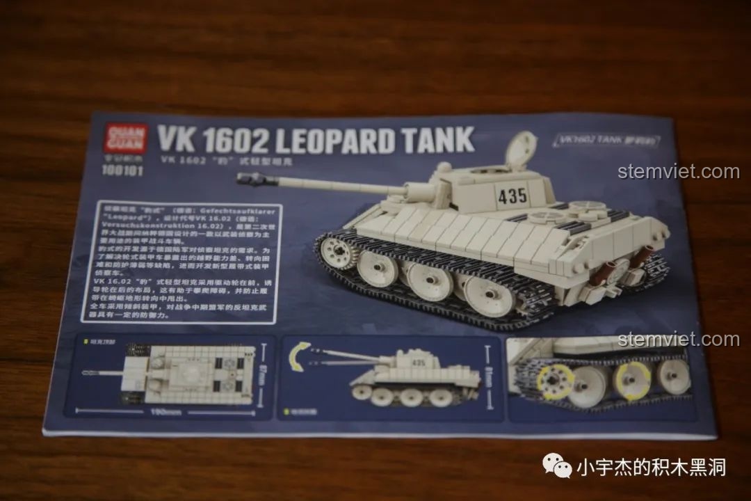 Trang thông tin về xe tăng VK 1602 Leopard trong sách hướng dẫn của bộ QUANGUAN 100101.