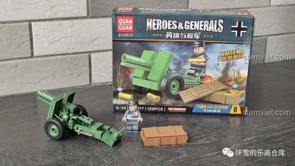 Hộp sản phẩm và các chi tiết chính của bộ lắp ráp Pháo bộ binh hạng nặng sIG33 Quanguan, bao gồm pháo, lính và phụ kiện.