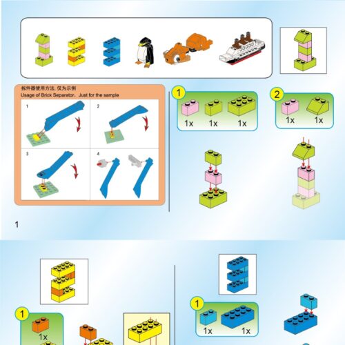 Bộ Lắp Ghép Sáng Tạo 460 Chi Tiết 启蒙QMAN 2901 hướng dẫn 启蒙QMAN 901 Bộ lắp ghép STEM sách lắp ghép 启蒙QMAN 2901 Bộ giáo dục
