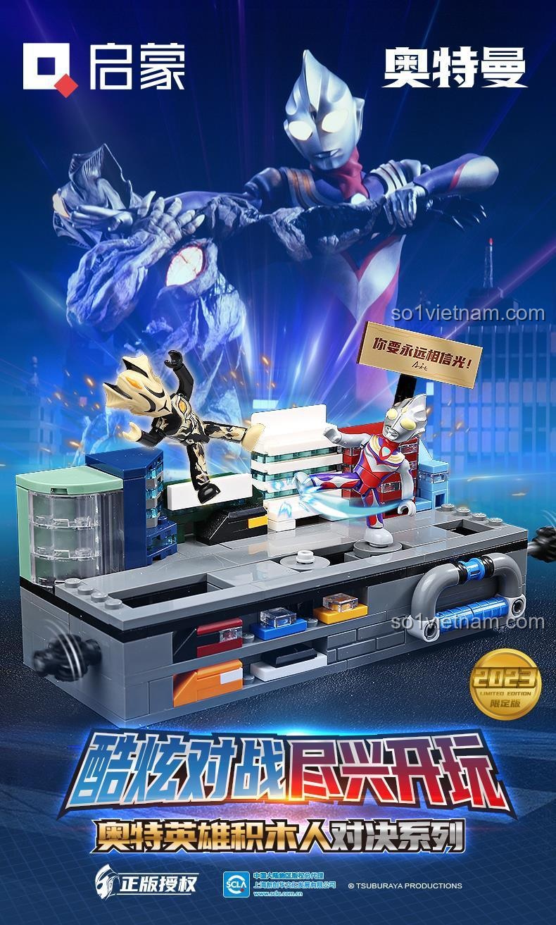 Bộ đồ chơi Ultraman Heroes Brick Man Duel 75036 phiên bản giới hạn 2023 của Qman, có 5 nhân vật