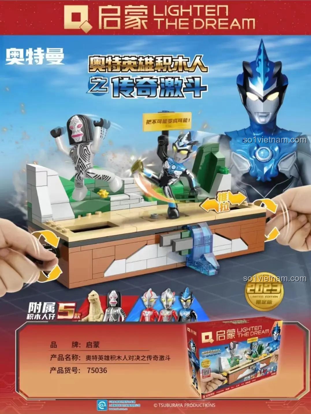 Hộp sản phẩm bộ đồ chơi lắp ghép Ultraman Heroes Brick Man Duel 75036 của Qman, có hình ảnh nhân vật và bối cảnh