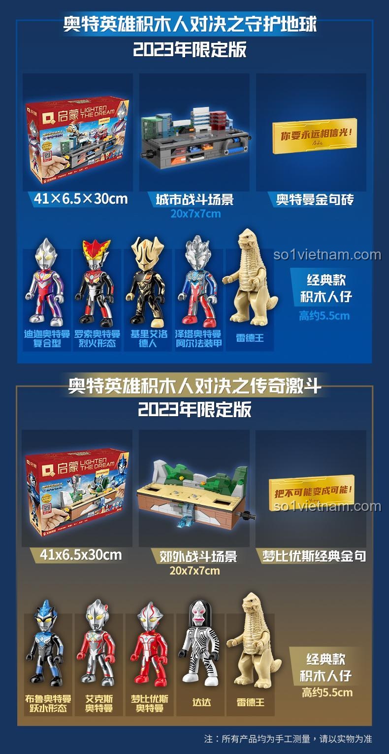 Kịch bản chiến đấu trong bộ đồ chơi lắp ghép Ultraman Heroes Brick Man Duel 75036 của Qman