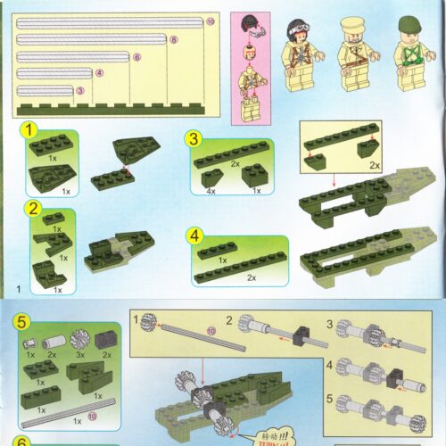 Sách Hướng Dẫn Lắp Ráp Máy Bay Chiến Đấu 启蒙QMAN 810, Hướng dẫn lắp ráp 启蒙QMAN 810 Máy bay chiến đấu quân sự, Sách 启蒙QMAN 810 Máy bay chiến đấu
