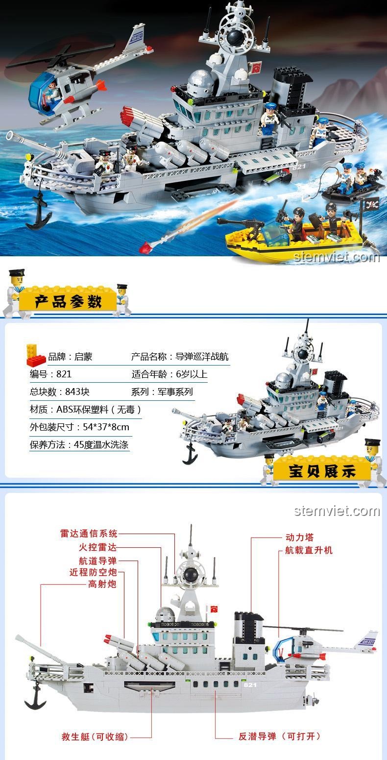 Tàu Khu Trục Tên Lửa 821 - Bộ đồ chơi lắp ghép quân sự