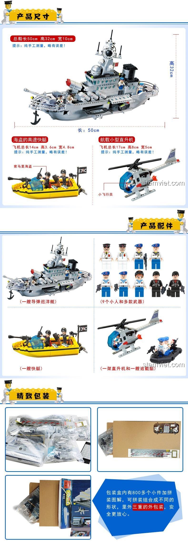 Tàu Khu Trục Tên Lửa 821 - Bộ đồ chơi lắp ghép quân sự