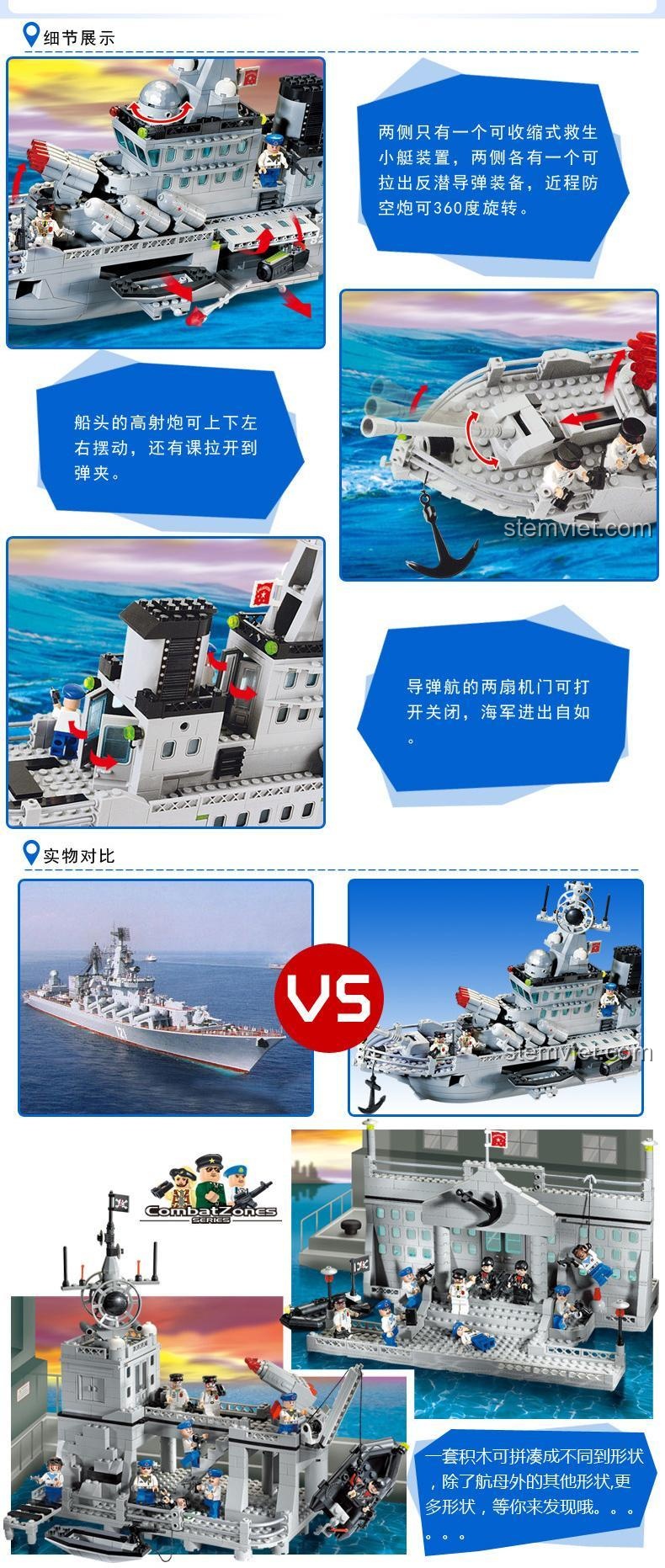 Tàu Khu Trục Tên Lửa 821 - Bộ đồ chơi lắp ghép quân sự