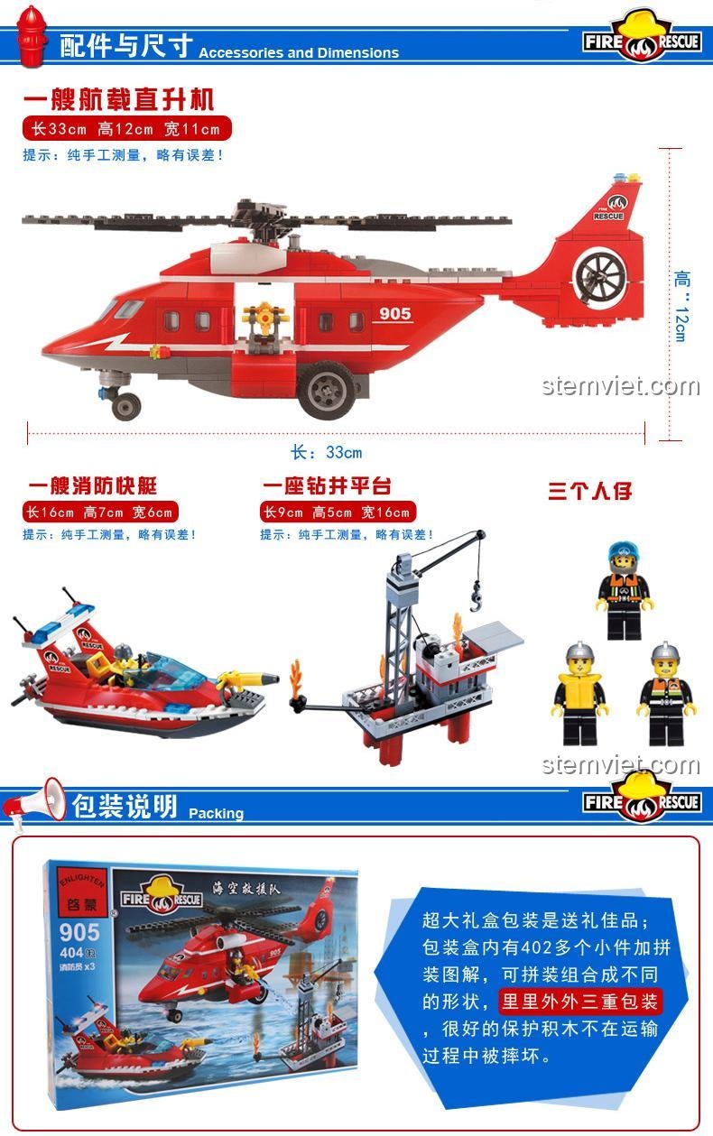 Chi tiết bệ cứu hộ trong bộ lắp ghép 启蒙QMAN 905 Đội Cứu Hộ Biển