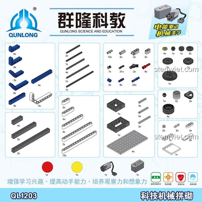 Đồ chơi kỹ thuật QL1203, bộ khối lắp ghép tương thích LEGO Technic, chi tiết mảnh ghép
