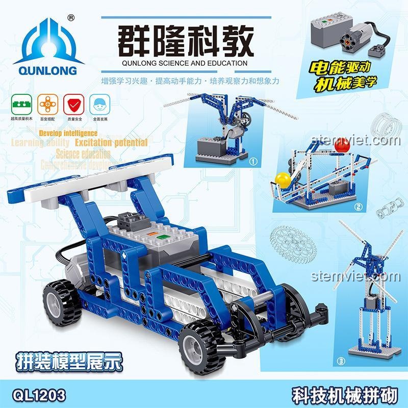 Mô hình động lực Qunlong QL1203, lắp được 3 kiểu, xe đua cơ khí, cần cẩu cơ khí, cối xay gió cơ khí