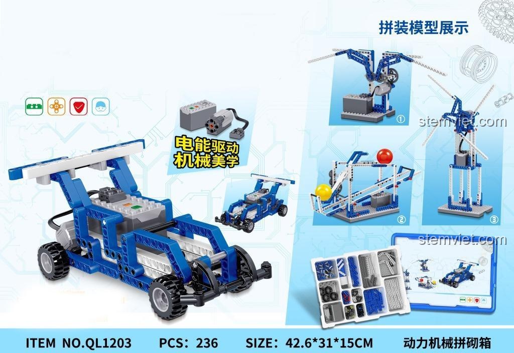 Bộ lắp ghép Qunlong QL1203, đồ chơi kỹ thuật cho bé trai 6 tuổi, 236 mảnh ghép
