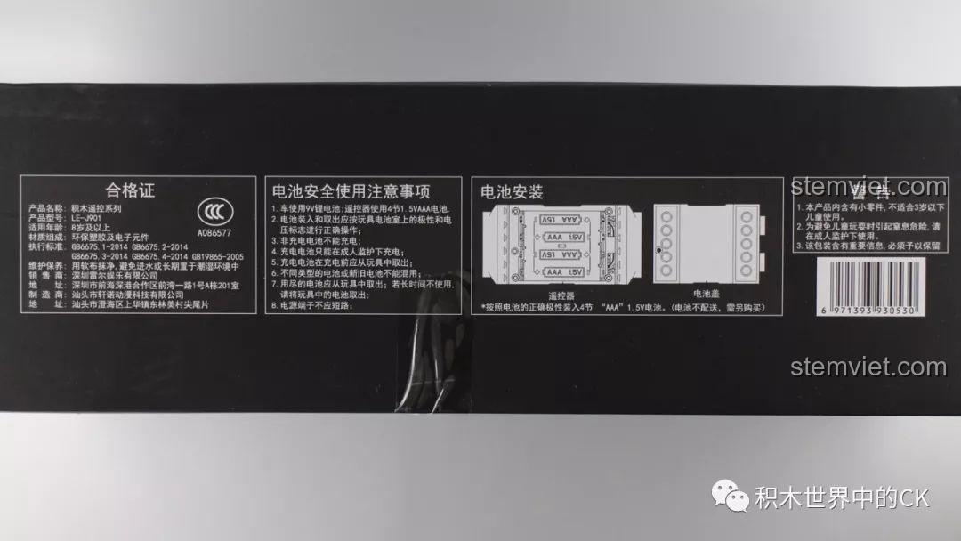 Thông tin chi tiết và cảnh báo an toàn trên hộp bộ lắp ráp Xe Bán Tải Địa Hình Mercedes G63 AMG 6x6, bao gồm thông tin nhà sản xuất và hướng dẫn sử dụng pin.