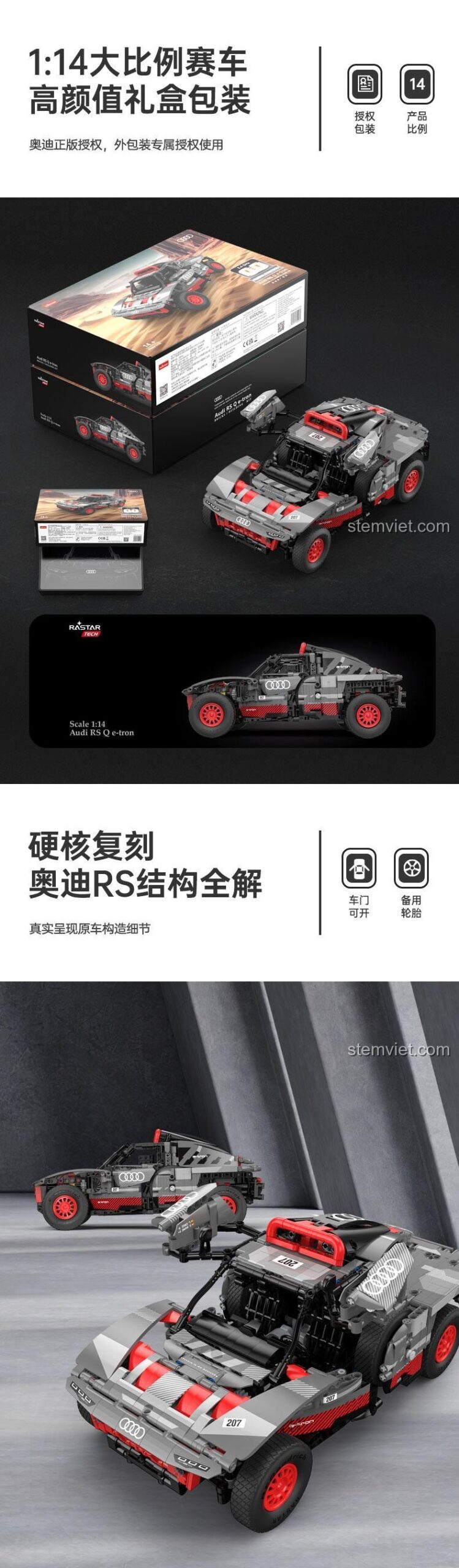 đồ chơi lắp ráp Xe đua sa mạc Audi RS Q e-tron RASTAR 92700, mô hình xe địa hình điều khiển từ xa, cho con trai 14 tuổi, giá tốt