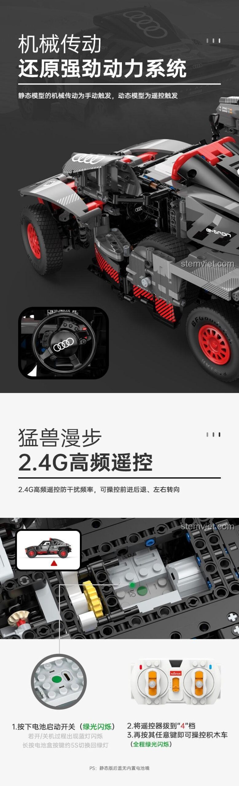 Audi RS Q e-tron RASTAR 92700, mô hình xe đua sa mạc điều khiển từ xa, cho con trai 14 tuổi, giá tốt