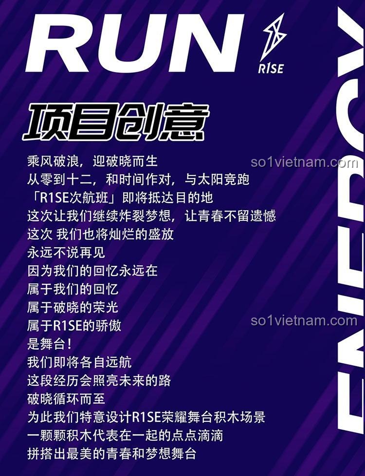 Chi tiết mô hình Sân khấu Tốt nghiệp R1SE 60004, các minifigure của nhóm R1SE, đồ chơi giáo dục