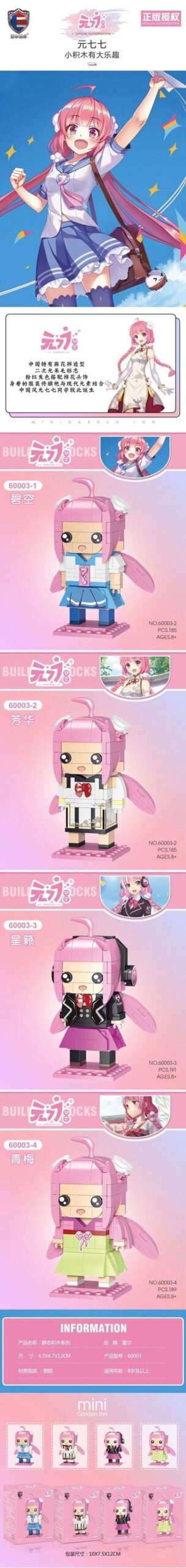 Bộ Lắp Ghép Mô Hình Nhân Vật Anime Yuan Qiqi - 60003-1 Bích Không