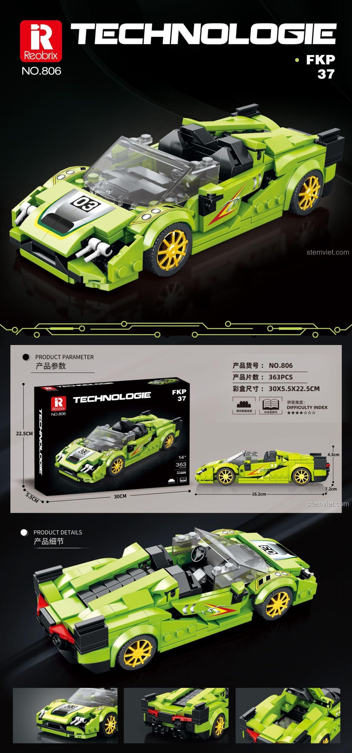 Poster quảng cáo đồ chơi lắp ghép 806, siêu xe Lamborghini SIÁN FKP 37 từ Reobrix, chất lượng cao.