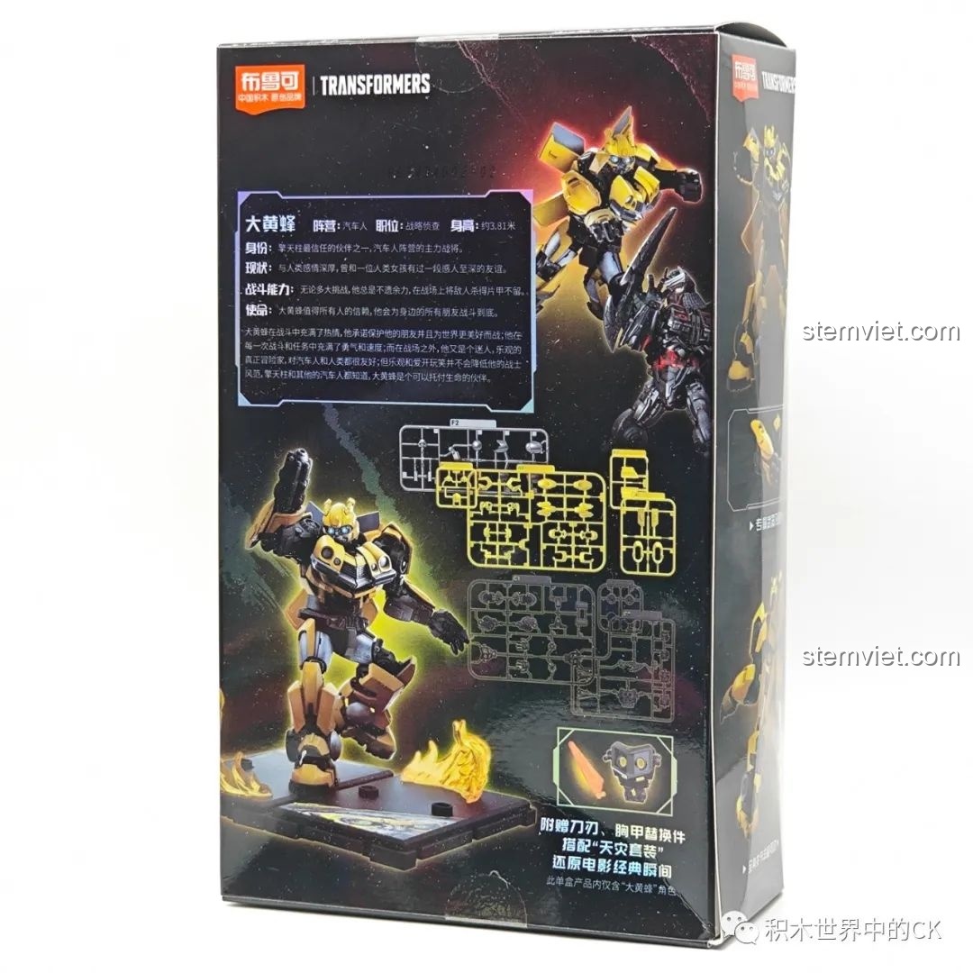 Mặt sau hộp đồ chơi lắp ráp BLOKEES 71142 Bumblebee hiển thị thông tin chi tiết về sản phẩm, các tính năng và phụ kiện đi kèm.