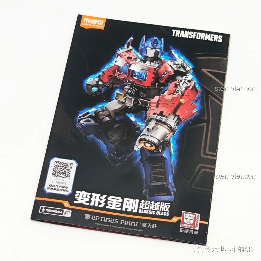 Hộp chính của mô hình Optimus Prime BLOKEES 71141, với hình ảnh Thủ lĩnh Autobot oai vệ và thông tin sản phẩm.