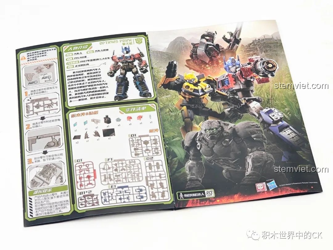 Trang đầu tiên của sách hướng dẫn lắp ráp mô hình Optimus Prime BLOKEES 71141, minh họa rõ ràng các bước ban đầu.