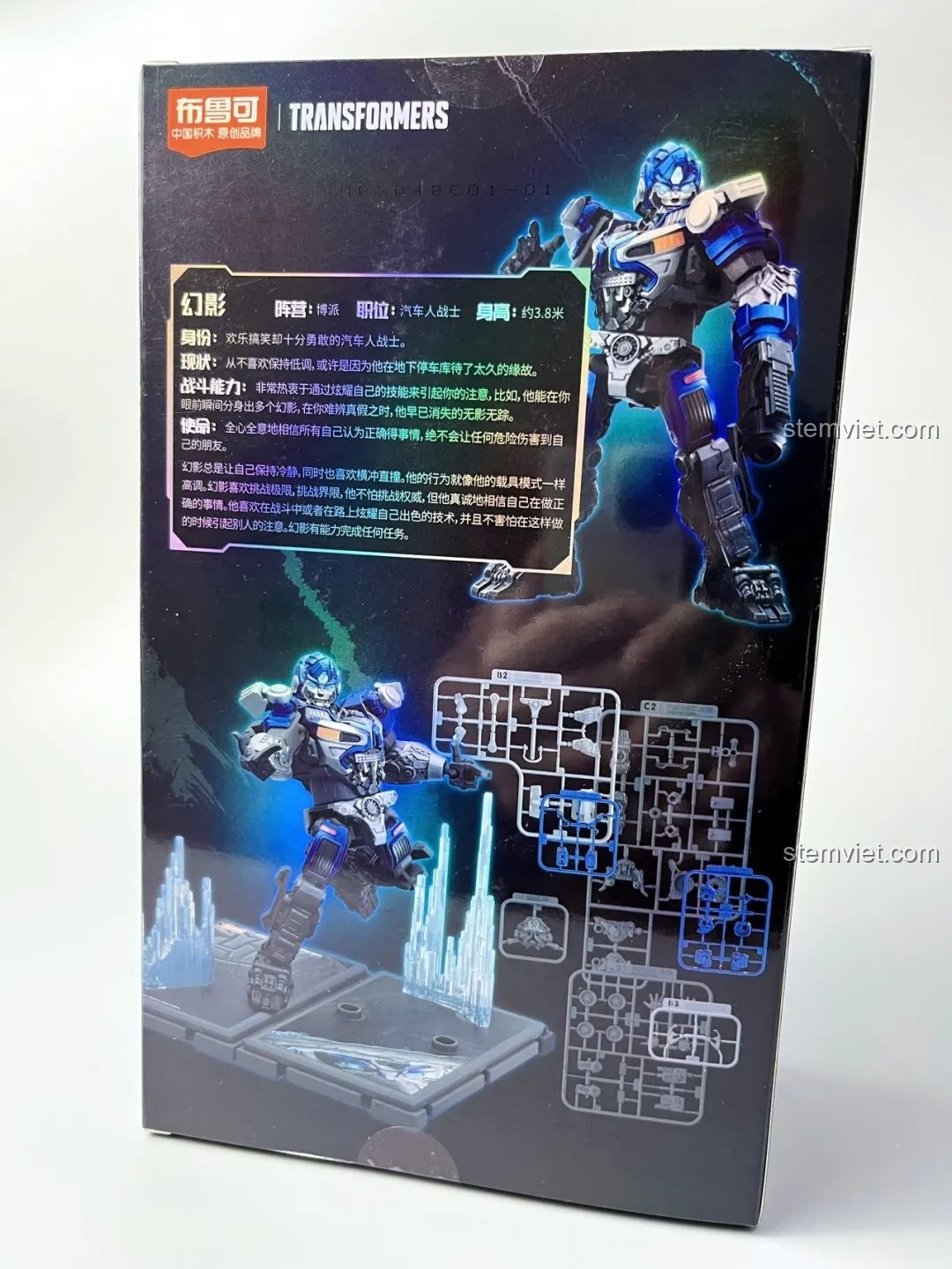 Mặt sau hộp BLOKEES 71151 Mirage Transformers, hiển thị các tấm runner và thông tin nhân vật Mirage.