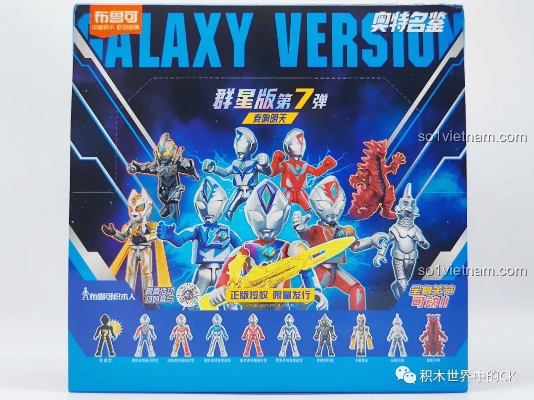 Hộp sản phẩm BLOKEES 71221 Ultraman Ngôi Sao GV-07 với hình ảnh 9 siêu nhân và quái vật nổi bật, thu hút mọi ánh nhìn.