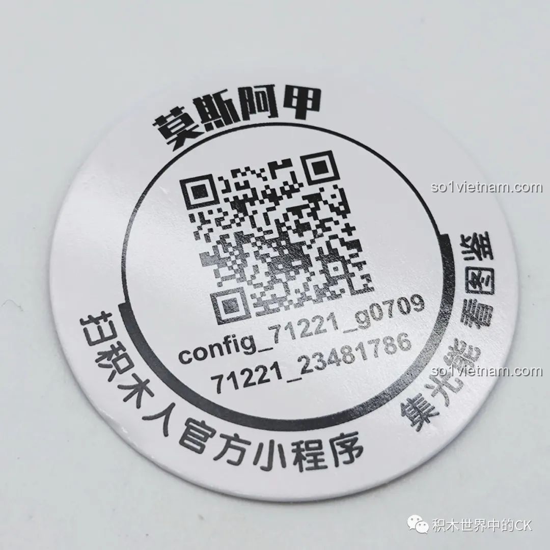 Mã QR trên thẻ bài BLOKEES 71221 Ultraman GV-07, giúp bé khám phá thêm thông tin về sản phẩm.