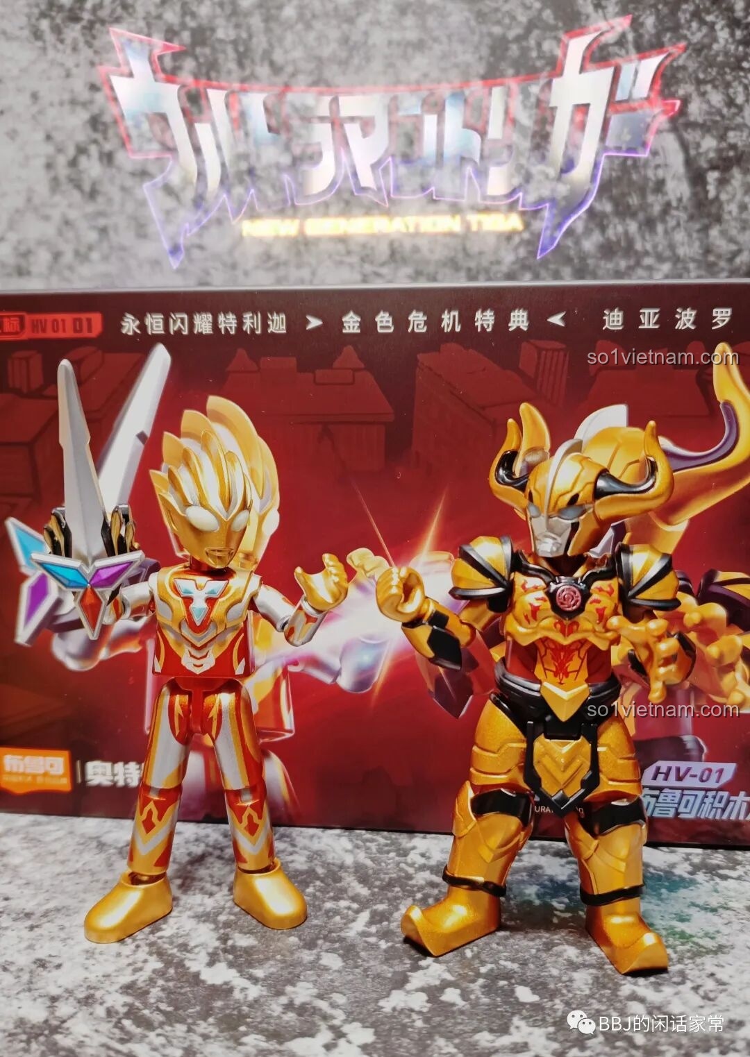 Ultraman Tiga và Diavolo phiên bản kim loại của BLOKEES