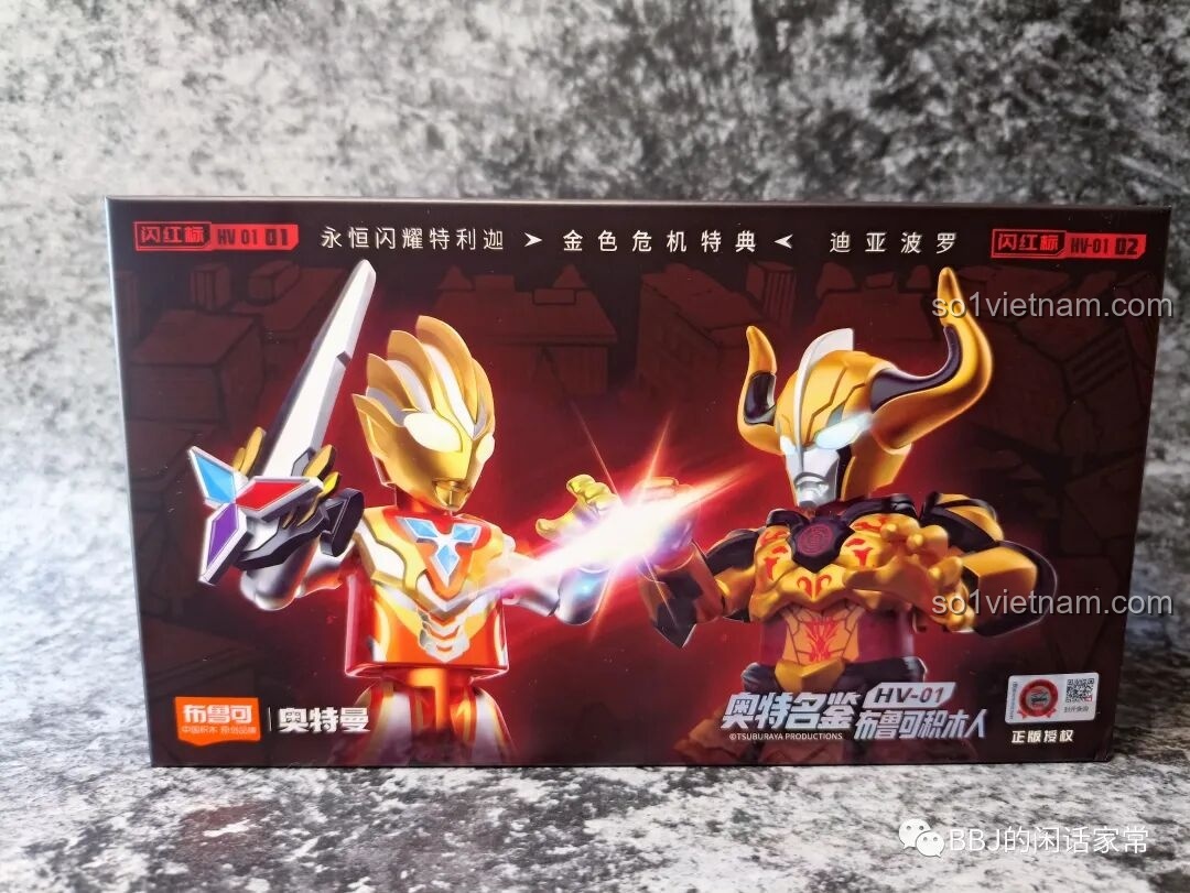 Hộp sản phẩm BLOKEES 71225 Ultraman Tiga VS Diavolo