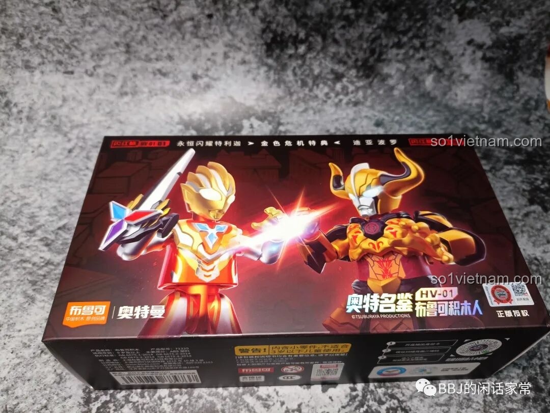 Hộp sản phẩm BLOKEES 71225 Ultraman Tiga VS Diavolo