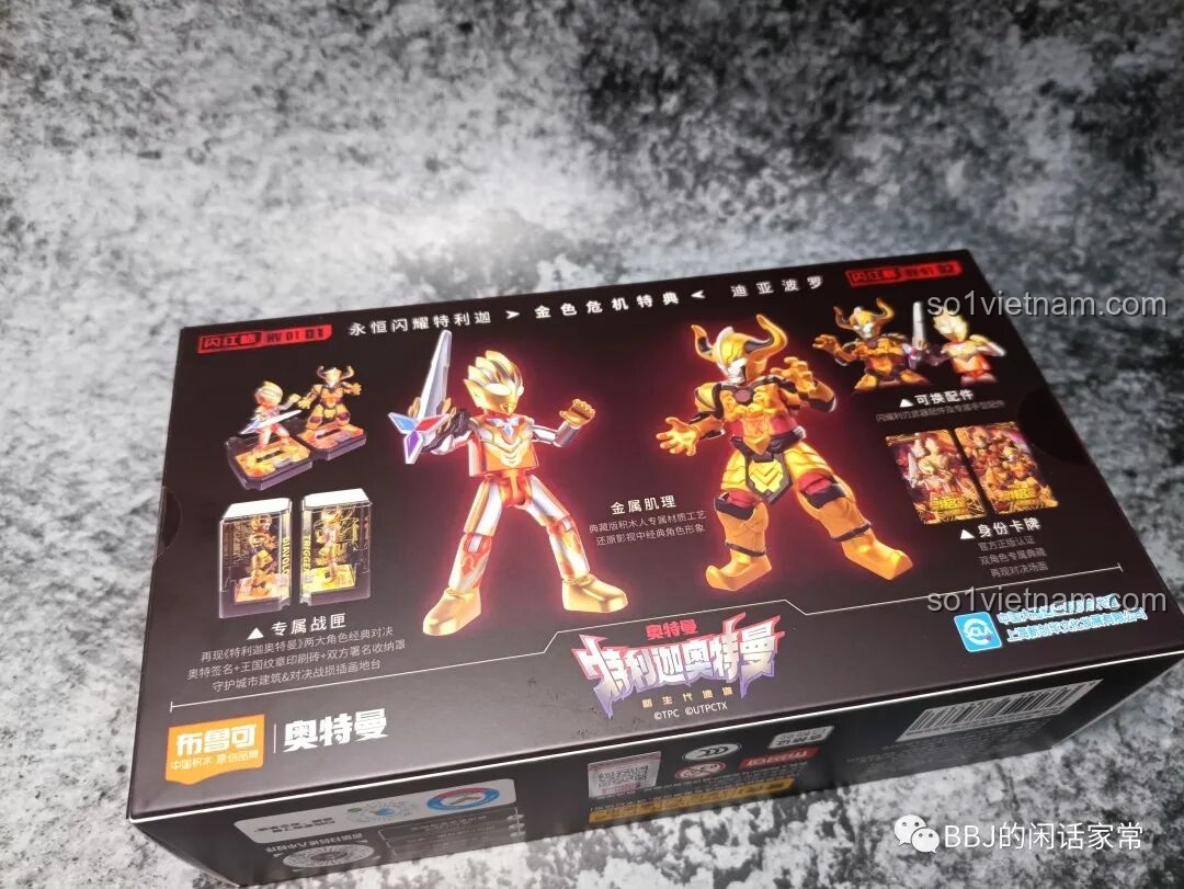 Mặt bên hộp sản phẩm BLOKEES 71225