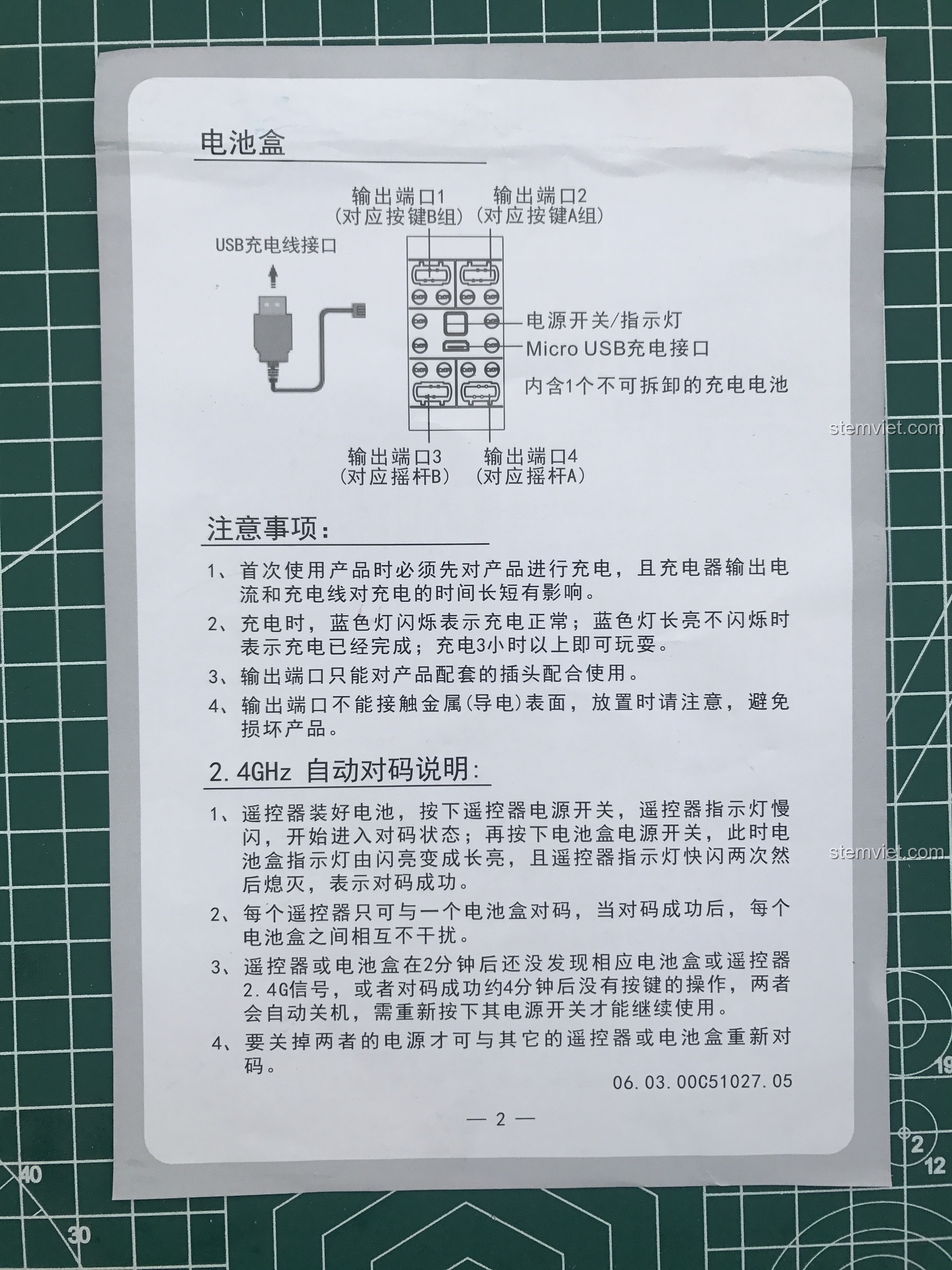 Hướng dẫn sử dụng hộp pin Double Eagle, cách sạc và các lưu ý quan trọng, pin sạc đồ chơi.