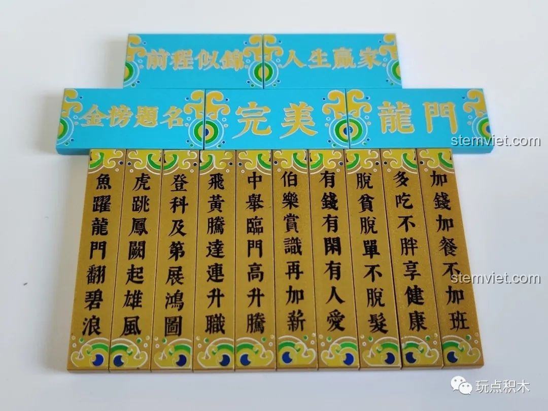 Phần đế cổng rồng của bộ Cá Chép Hóa Rồng Pantasy 18001 đang được lắp ráp, với màu sắc tươi sáng.