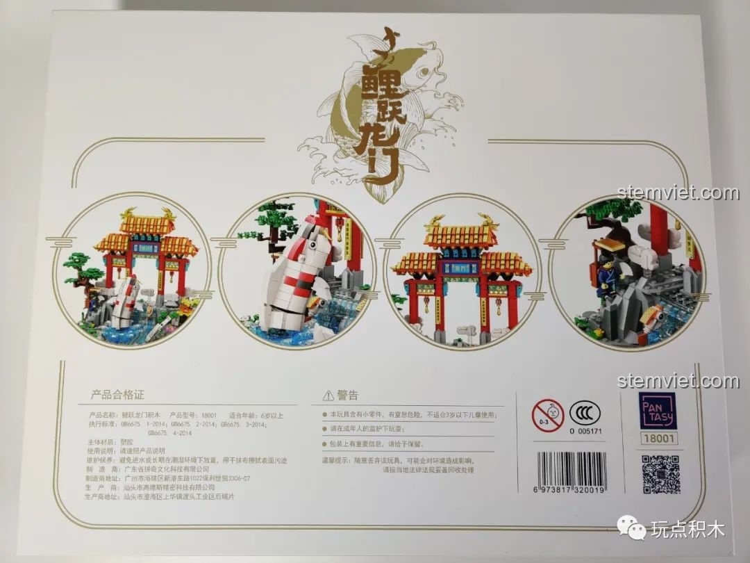 Mặt sau hộp bộ lắp ghép Cá Chép Hóa Rồng Pantasy 18001, giới thiệu các góc nhìn và thông tin sản phẩm.