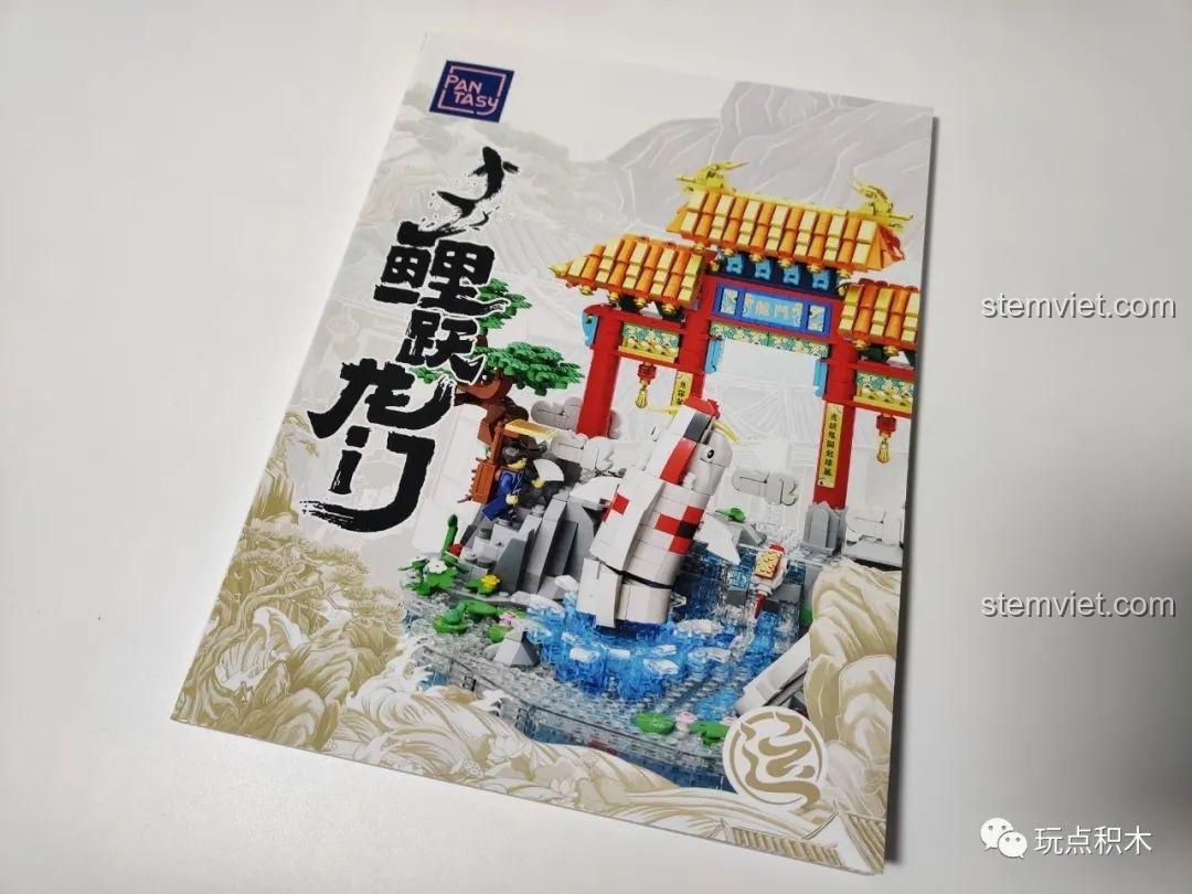Sách hướng dẫn lắp ráp của bộ Cá Chép Hóa Rồng Pantasy 18001, bìa đẹp và dày dặn.