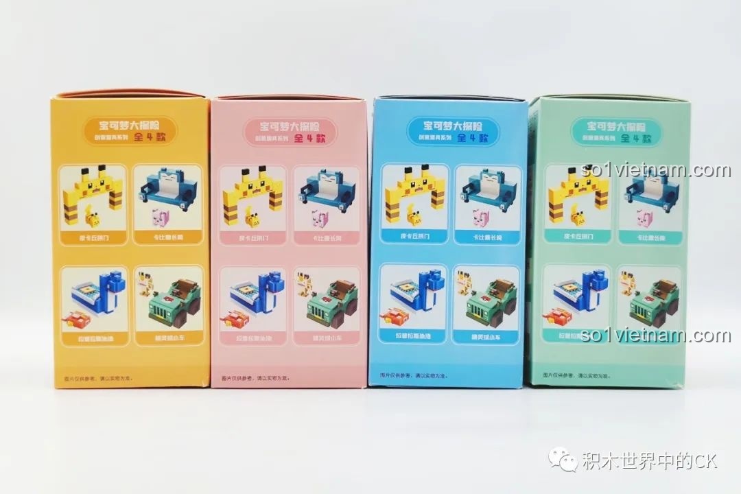 Mặt sau các hộp của bộ lắp ghép QMAN 73014 Pokémon Đại Thám Hiểm, hiển thị tổng quan 4 mẫu đã lắp hoàn chỉnh.