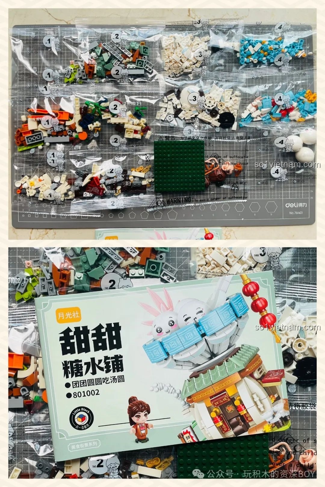 Mặt trước và mặt sau hộp sản phẩm