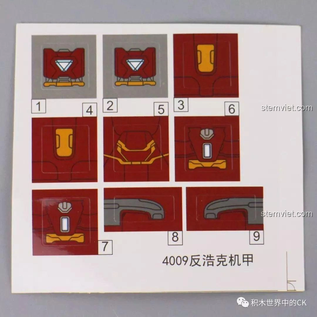 Mặt lưng minifigure Người Khổng Lồ Xanh và Iron Man từ bộ lắp ráp Hulkbuster SX 4009.