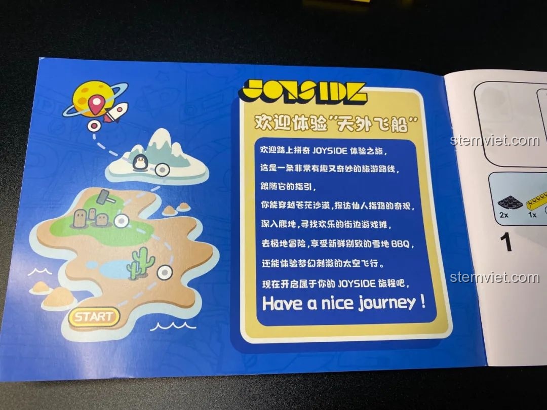 Trang đầu tiên của sách hướng dẫn lắp ráp Pantasy 61003 Spaceship, hiển thị bản đồ công viên Joyside với điểm định vị ở khu vực không gian.