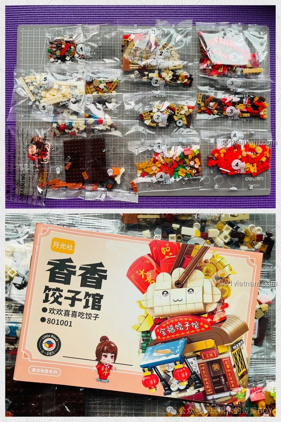 Mặt sau hộp sản phẩm bộ lắp ráp Tiệm Bánh Bao Hương Cảng