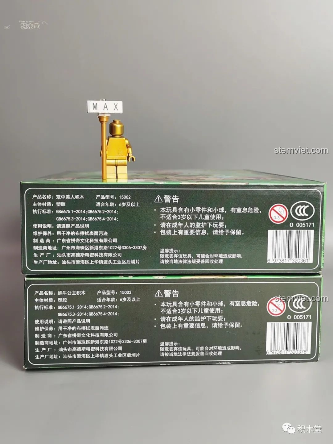 Thông tin cảnh báo và tiêu chuẩn an toàn trên hộp đồ chơi lắp ráp Pantasy 15002 và 15003, đảm bảo an toàn cho trẻ em khi chơi.