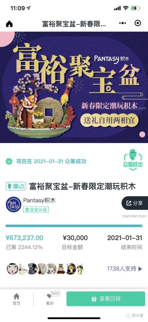 Dự án gây quỹ thành công của bộ lắp ráp Bồn Tụ Bảo Phú Quý Pantasy 18003, chứng minh sức hút của sản phẩm.