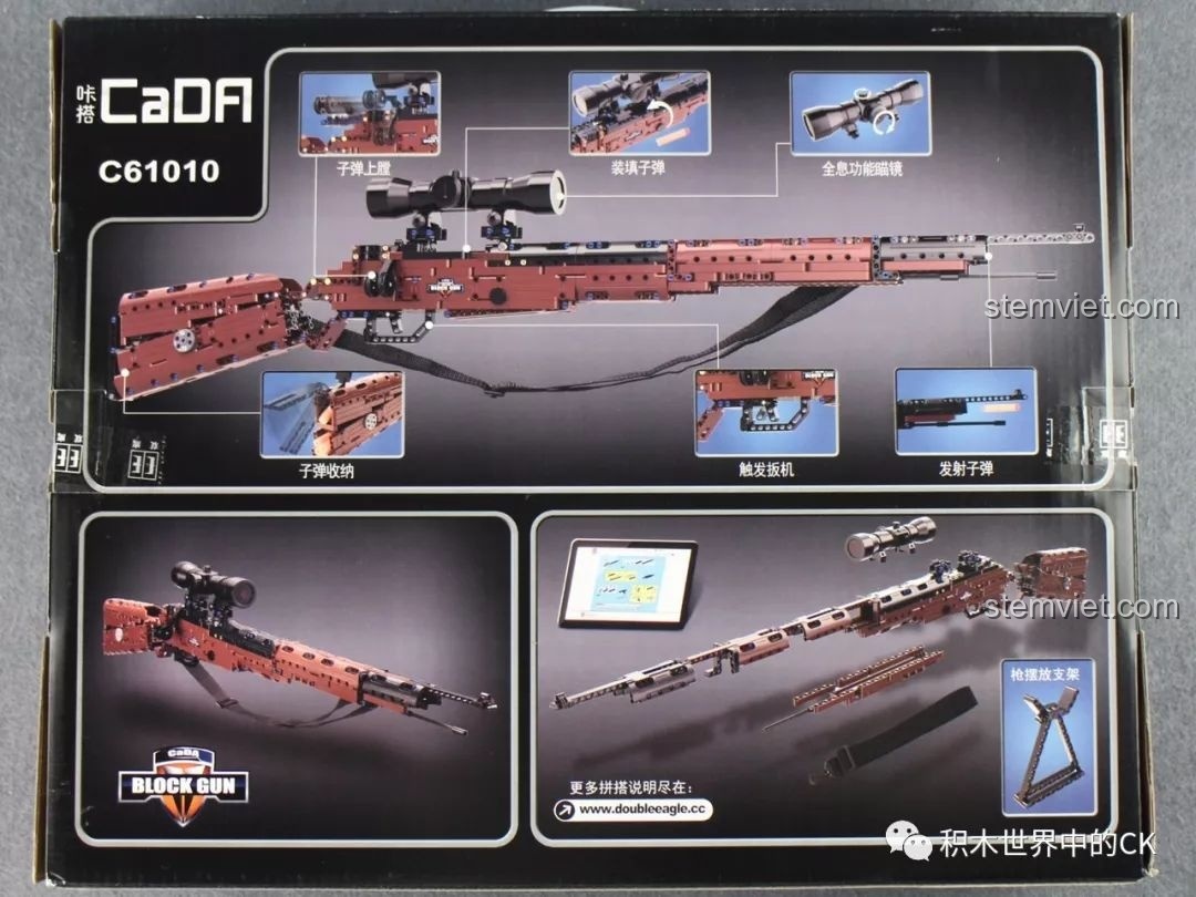 Mặt sau hộp đồ chơi lắp ráp CaDA C61010 Súng trường Mauser 98K, giới thiệu các tính năng như kính ngắm, khoang chứa đạn.